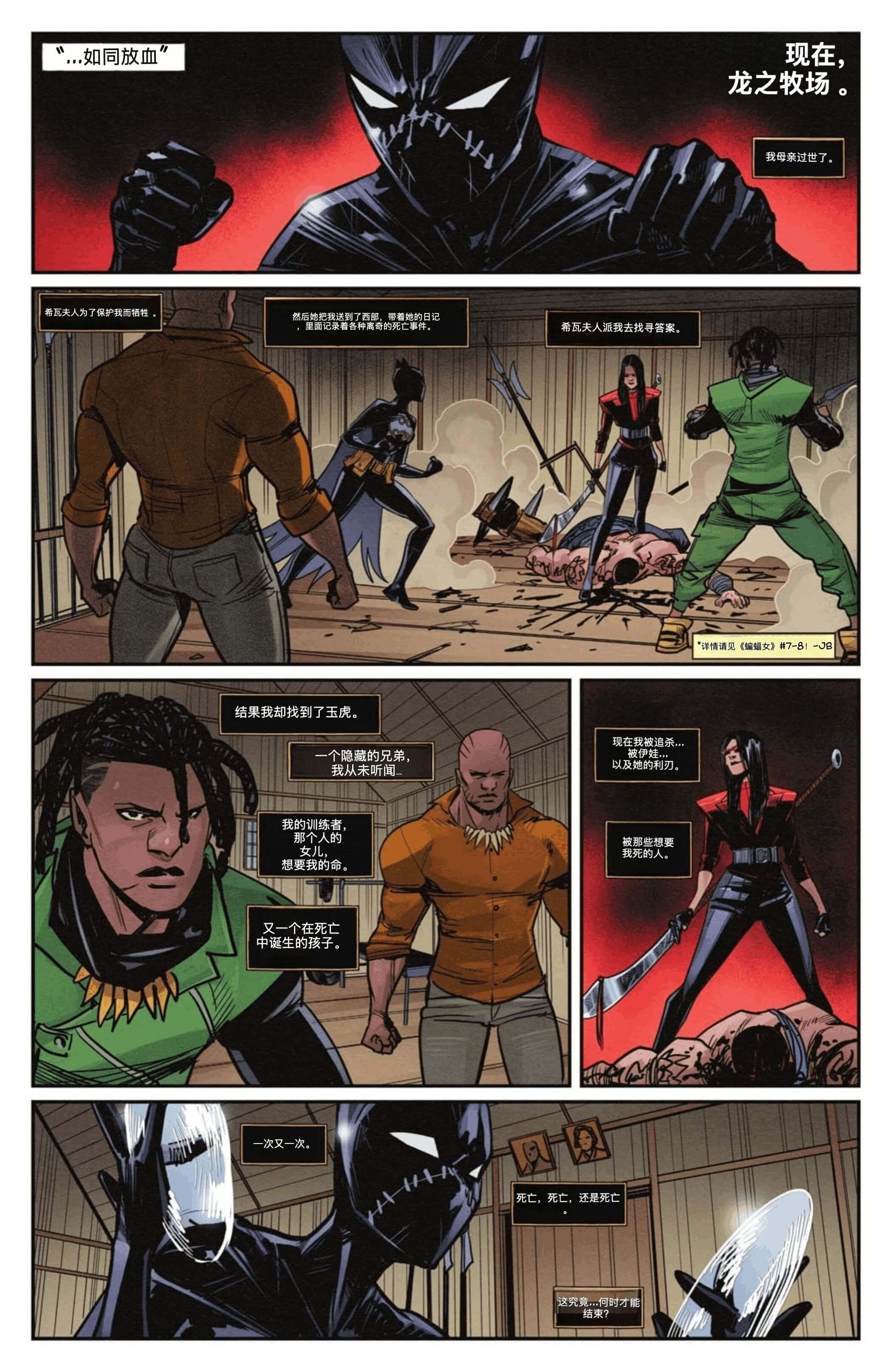 Vista previa comparativa 6